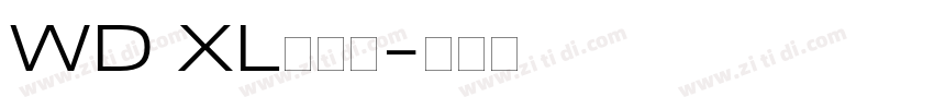 WD XL滑油字字体转换